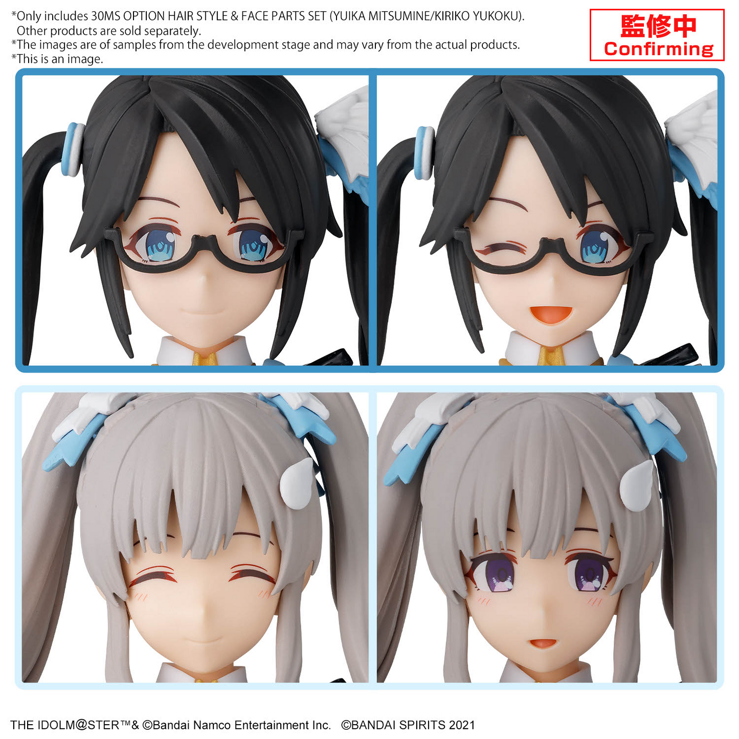 30MS OPTION HAIR STYLE & FACE PARTS SET (YUIKA MITSUMINE/KIRIKO YUKOKU)