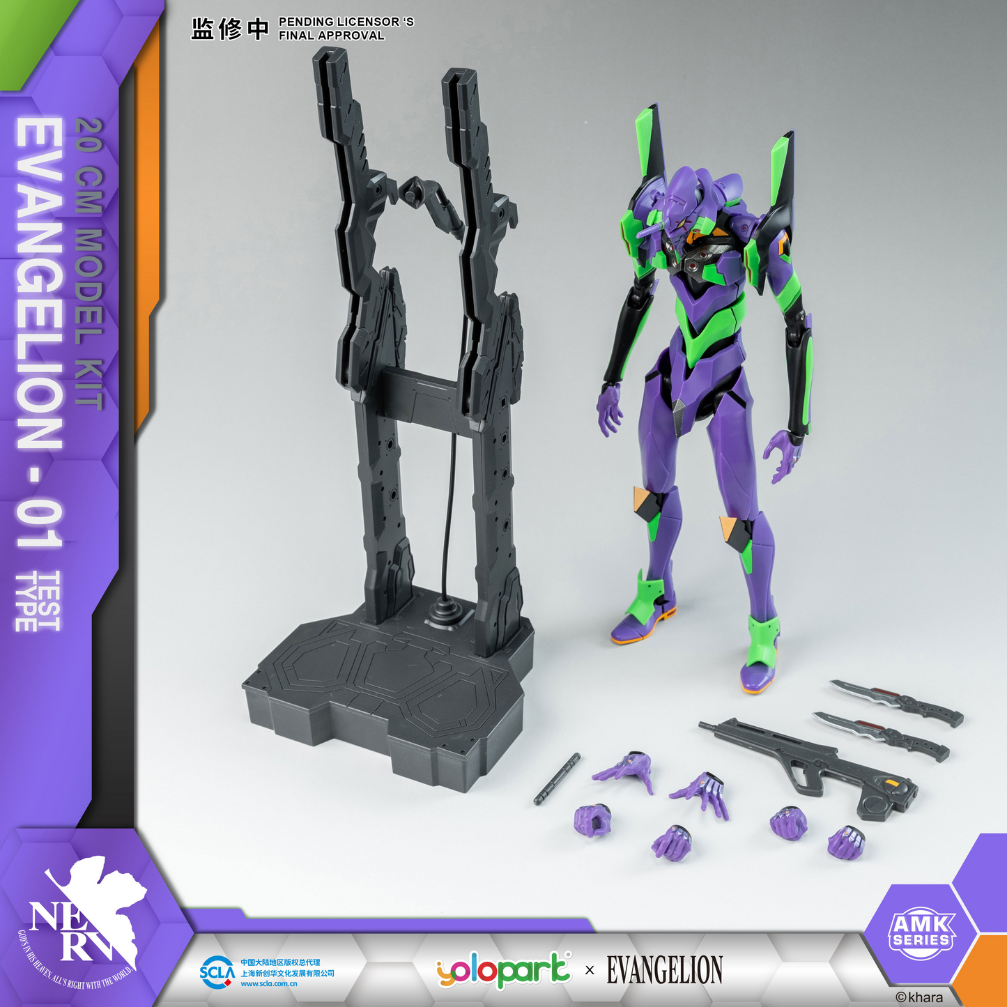 YOLOPARK EVANGELION : AMK Series EVA-01 TEST TYPE