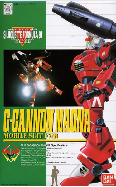 REISSUE 1/100 G CANNON MAGNA