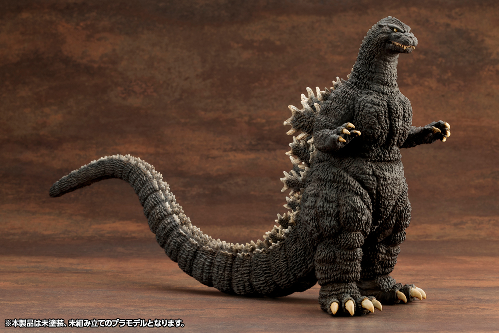 KOTOBUKIYA  Godzilla(1989)