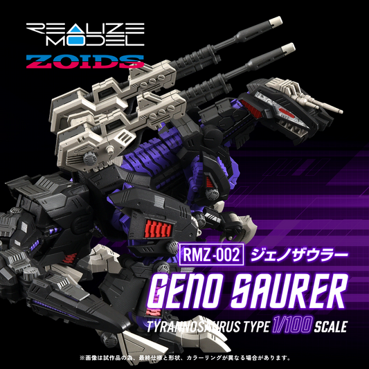 TAKARA TOMY ZOIDS REALIZE RMZ-002 GENO SAURER