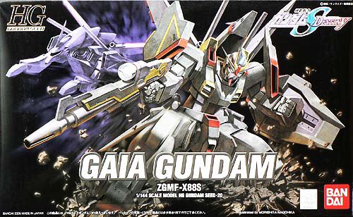 HG 1/144 #20 Gaia Gundam