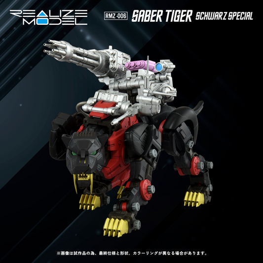 TAKARA TOMY ZOIDS REALIZE RRMZ-006 Saber Tiger Schwarz Special