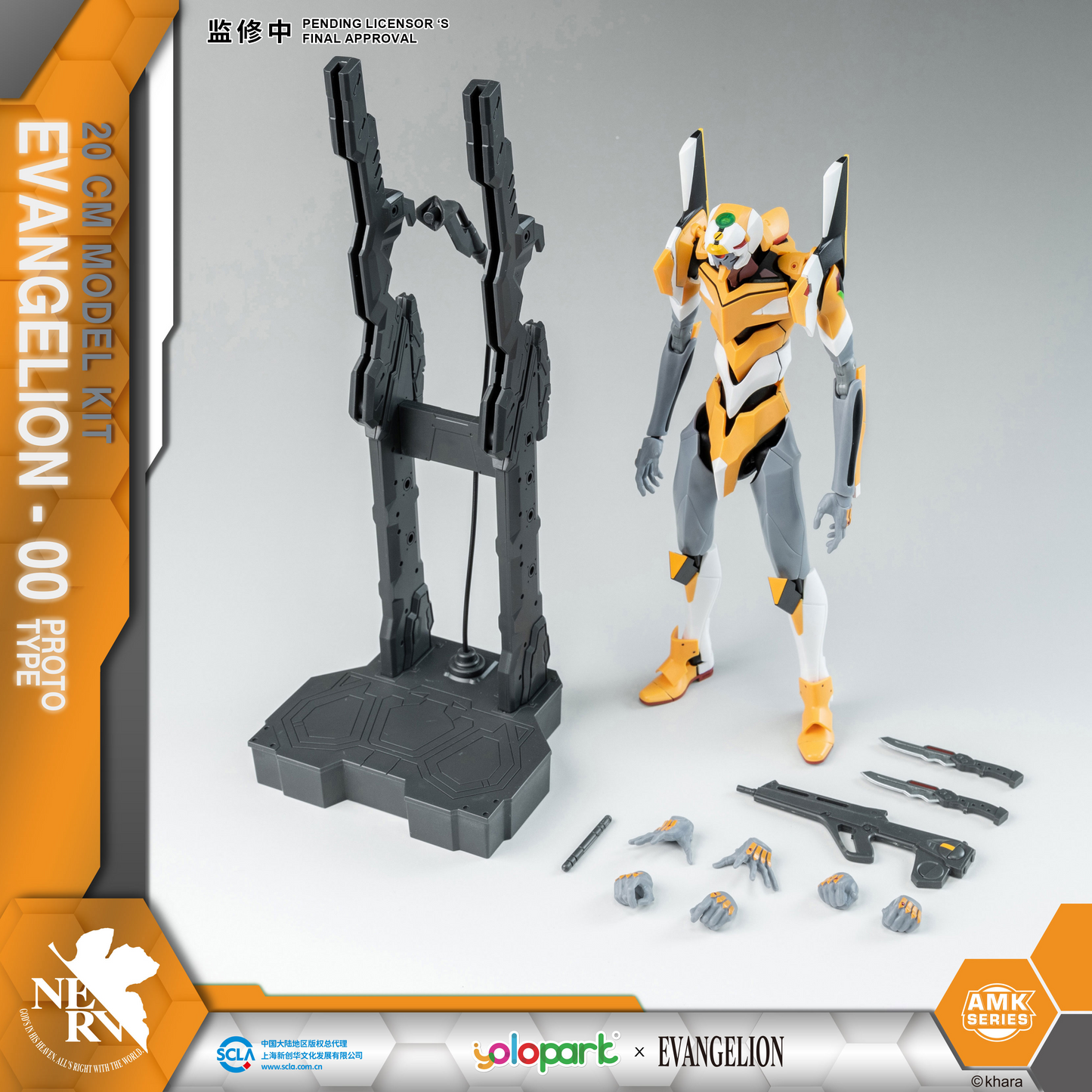 YOLOPARK EVANGELION : AMK Series EVA-00 PROTO TYPE