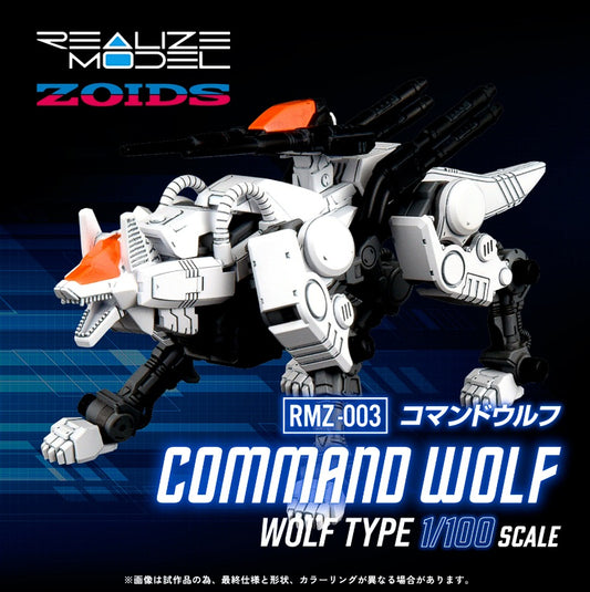 TAKARA TOMY ZOIDS REALIZE RMZ-003 Command Wolf