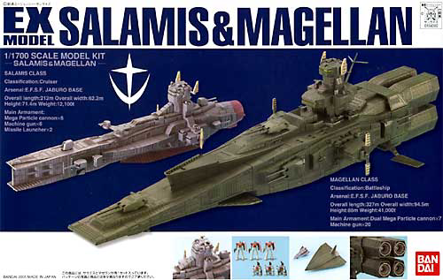 EX Model - 23 Salamis & Magellan