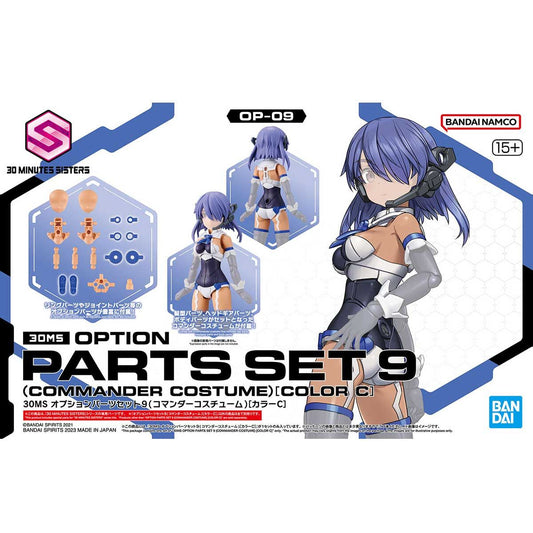 30MS OPTION PARTS SET 9 (COMMANDER COSTUME) [COLOR C]