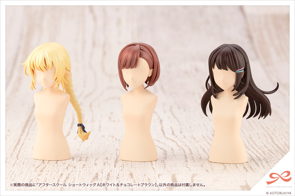 Kotobukiya 1/10 After School Short Wig Type: A [White & Chocolate Brown] - Sousai Shojo Teien