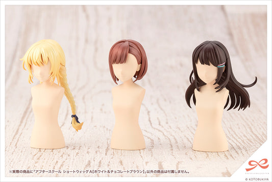 Kotobukiya 1/10 After School Short Wig Type: A [White & Chocolate Brown] - Sousai Shojo Teien