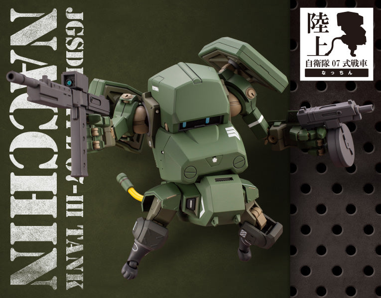 Kotobukiya 1/35 JGSDF Type 07-III Tank Nacchin